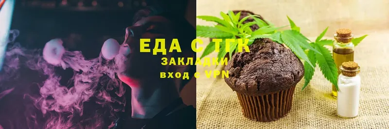 купить наркотики цена  Городец  Canna-Cookies марихуана 