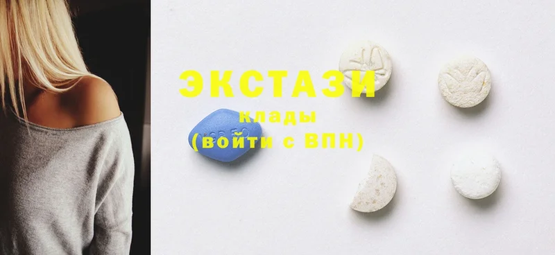 Ecstasy круглые  Городец 