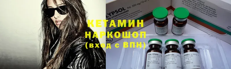 цена наркотик  Городец  Кетамин ketamine 